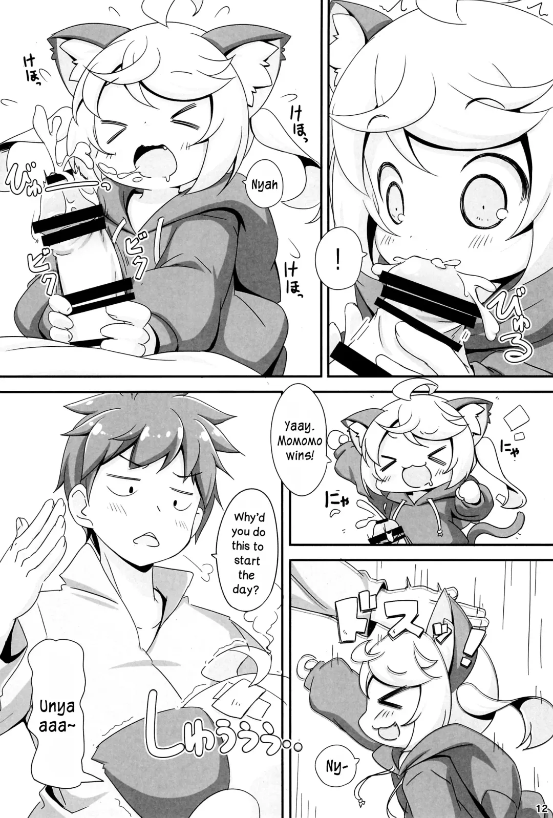 [Kuwada Yuuki] Momomo to Asobo - Let's play with Momomo Fhentai.net - Page 12