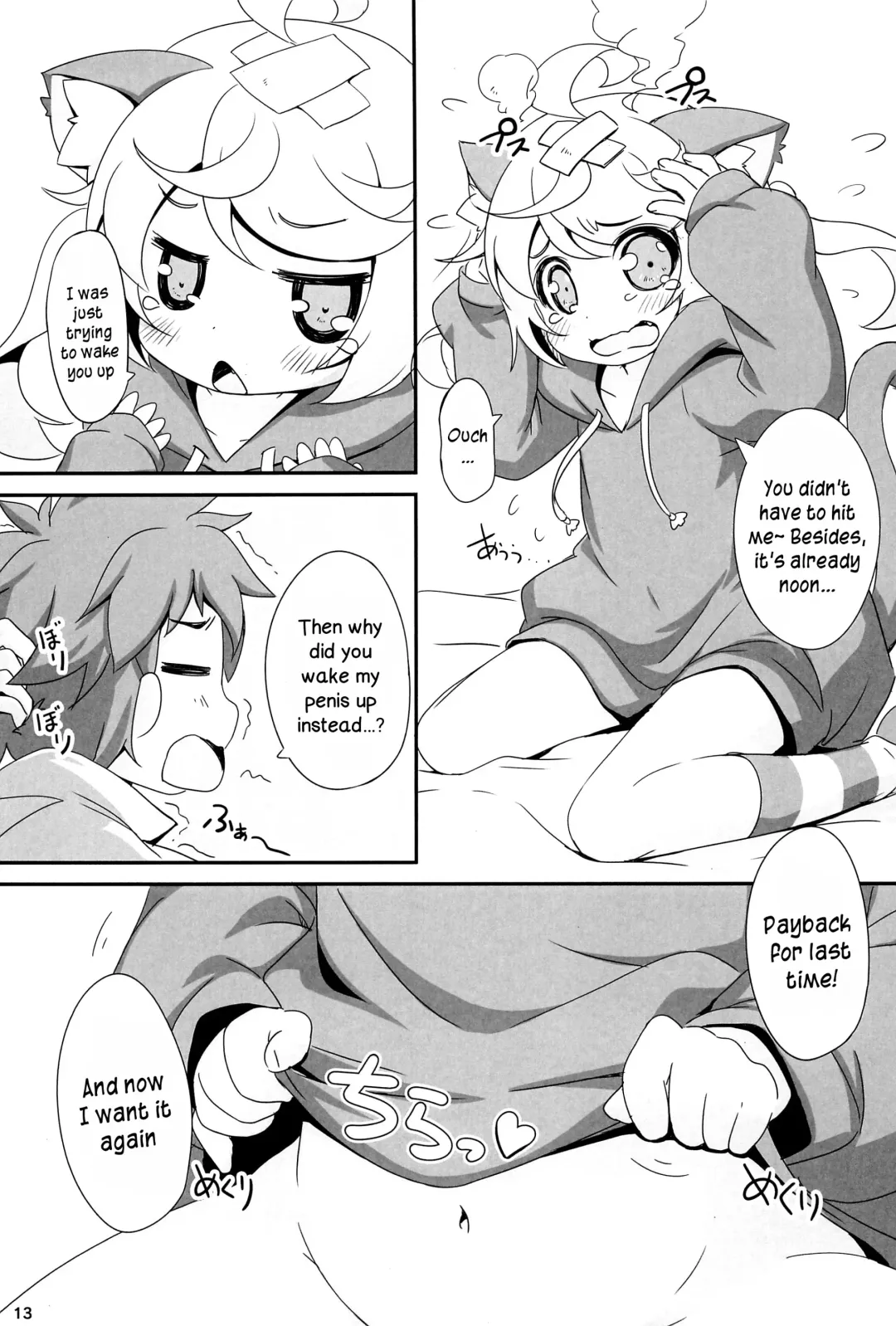 [Kuwada Yuuki] Momomo to Asobo - Let's play with Momomo Fhentai.net - Page 13