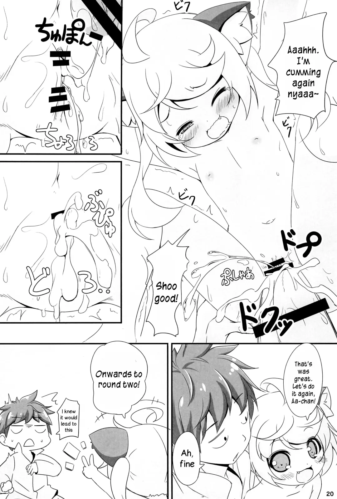 [Kuwada Yuuki] Momomo to Asobo - Let's play with Momomo Fhentai.net - Page 20