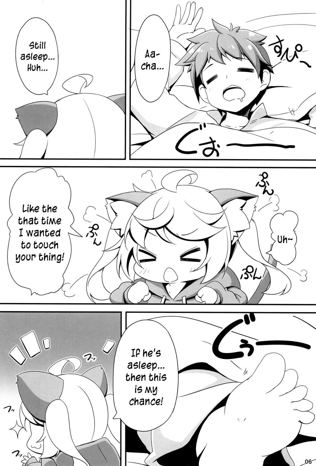 [Kuwada Yuuki] Momomo to Asobo - Let's play with Momomo Fhentai.net - Page 6