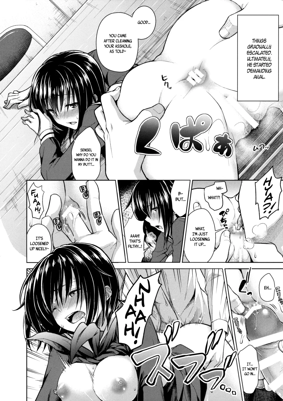 [Punita] Ijimerarekko Kyousei Shidou Fhentai - Page 15
