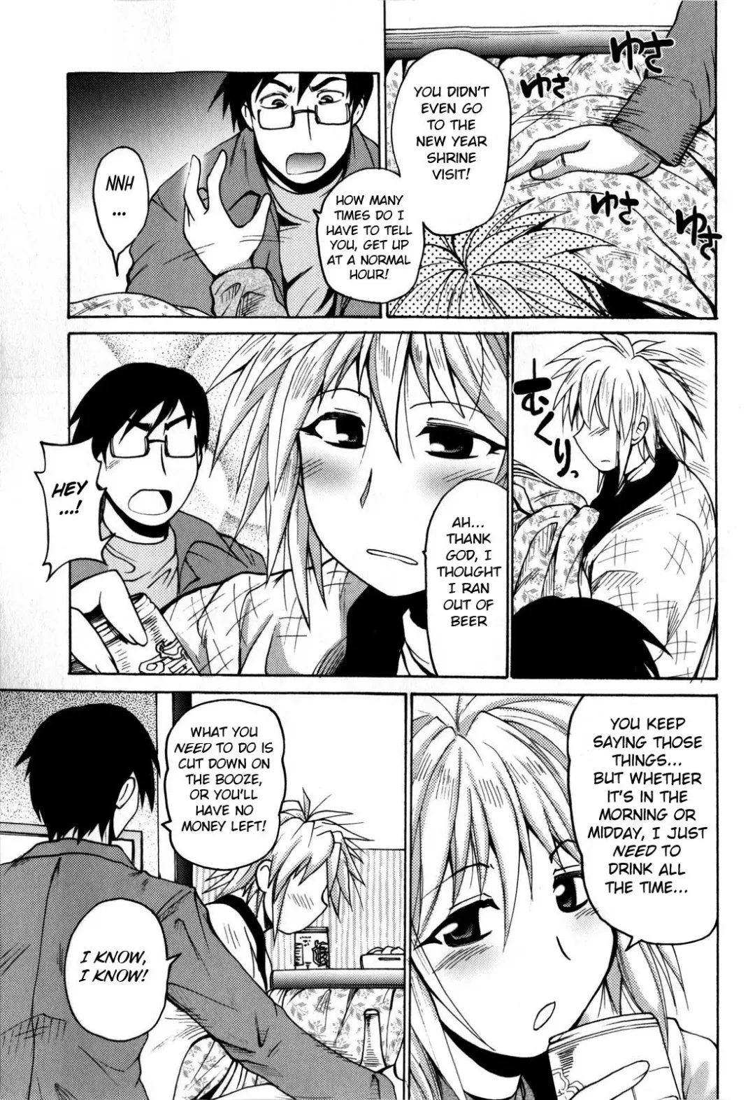 [Shimanto Youta] Itsumo no Toshigoshi Fhentai - Page 3