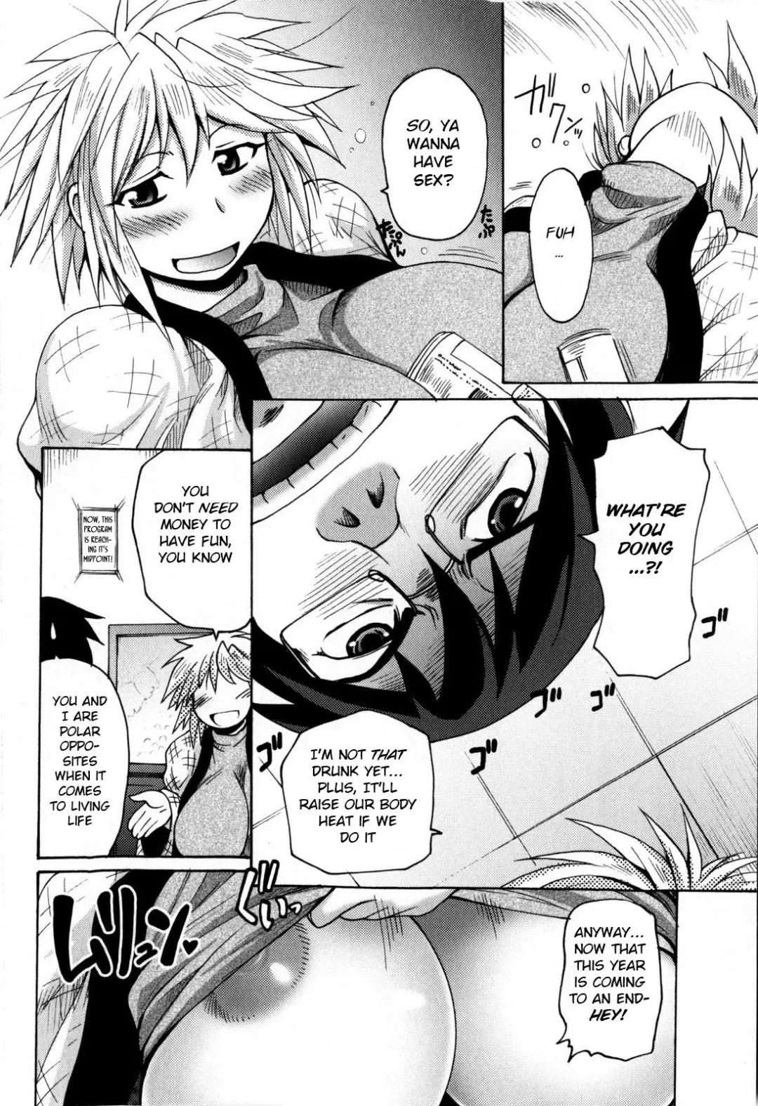 [Shimanto Youta] Itsumo no Toshigoshi Fhentai - Page 4