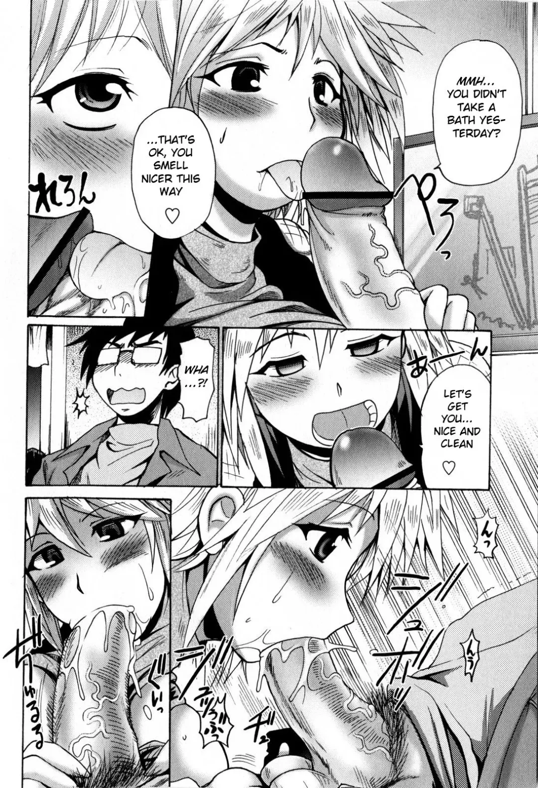 [Shimanto Youta] Itsumo no Toshigoshi Fhentai - Page 8