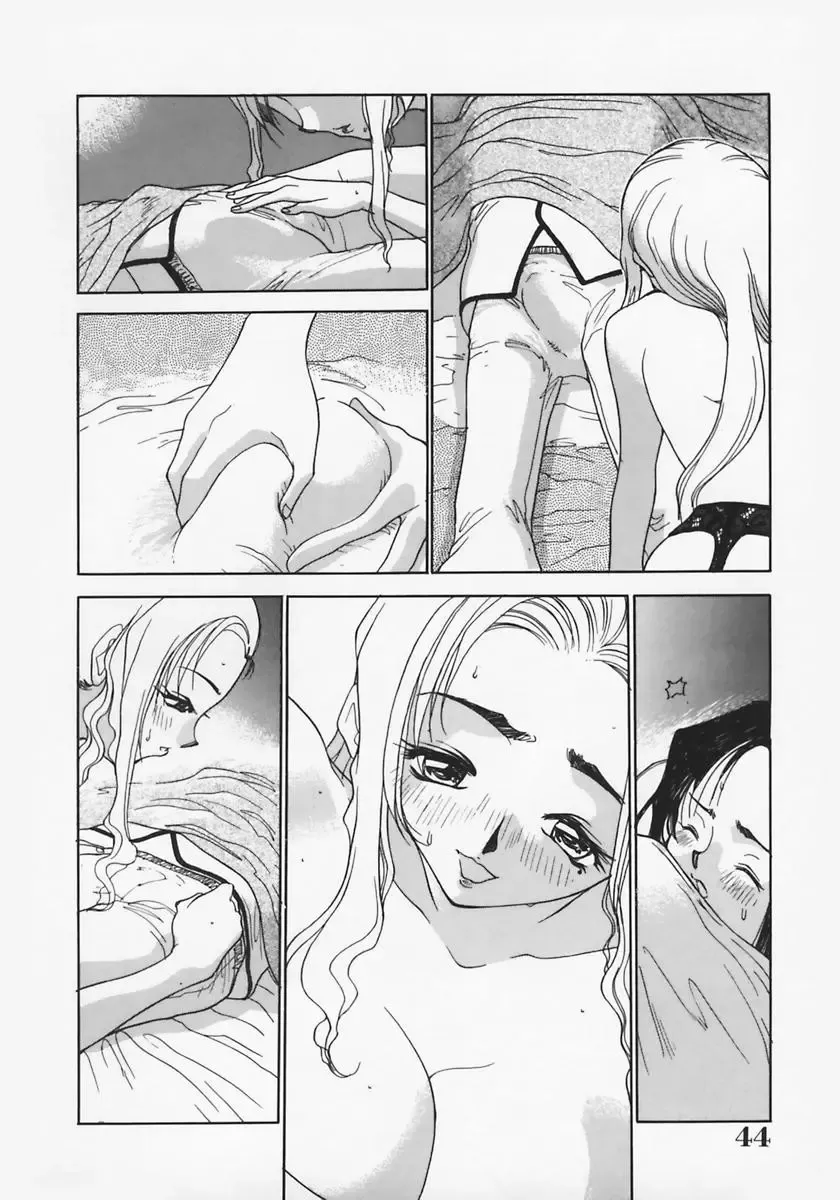 [Ashiwara Masahiro] Nikubaku Inkyonyuu Fhentai.net - Page 48