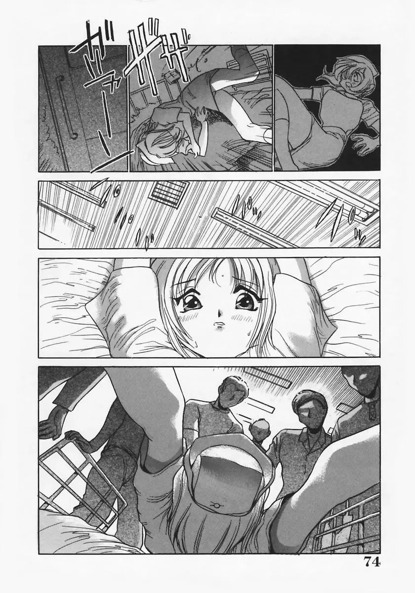 [Ashiwara Masahiro] Nikubaku Inkyonyuu Fhentai.net - Page 78