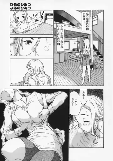 [Ashiwara Masahiro] Nikubaku Inkyonyuu Fhentai.net - Page 43