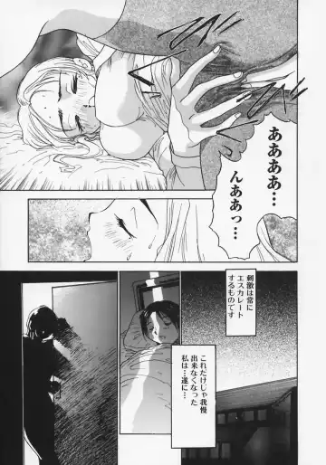 [Ashiwara Masahiro] Nikubaku Inkyonyuu Fhentai.net - Page 45