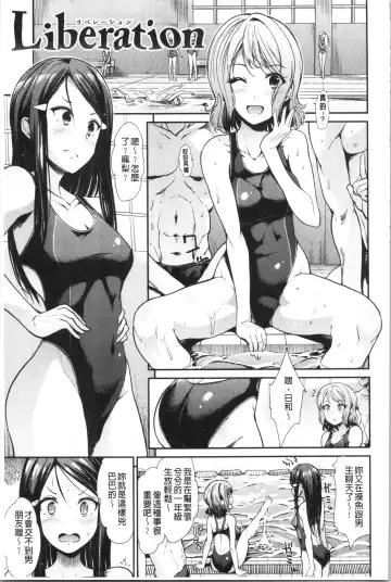 [Takemasa Takeshi] Haitoku Insanity Fhentai.net - Page 118