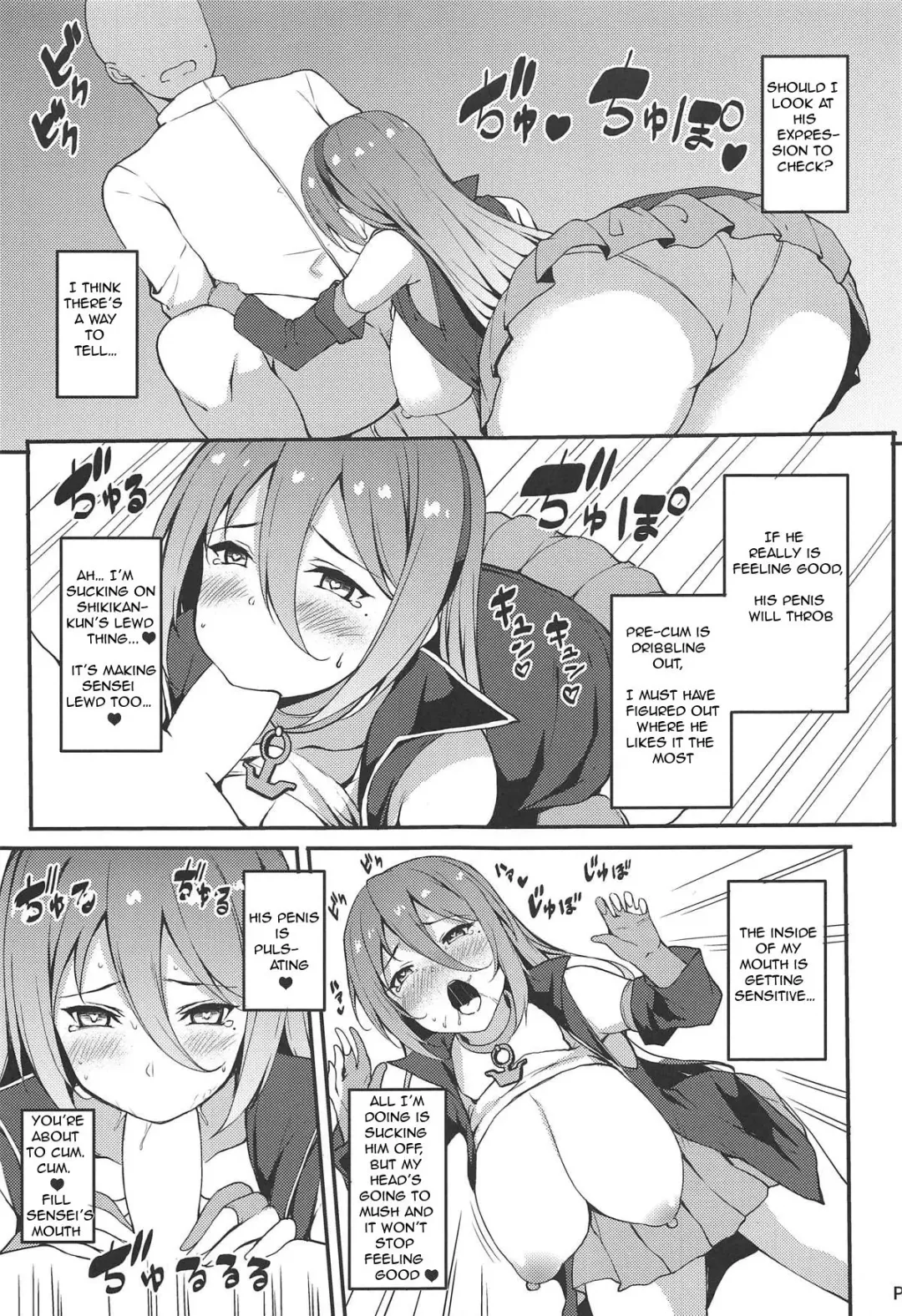 [Sougetsu Nonono] Ranger Splash Fhentai.net - Page 6