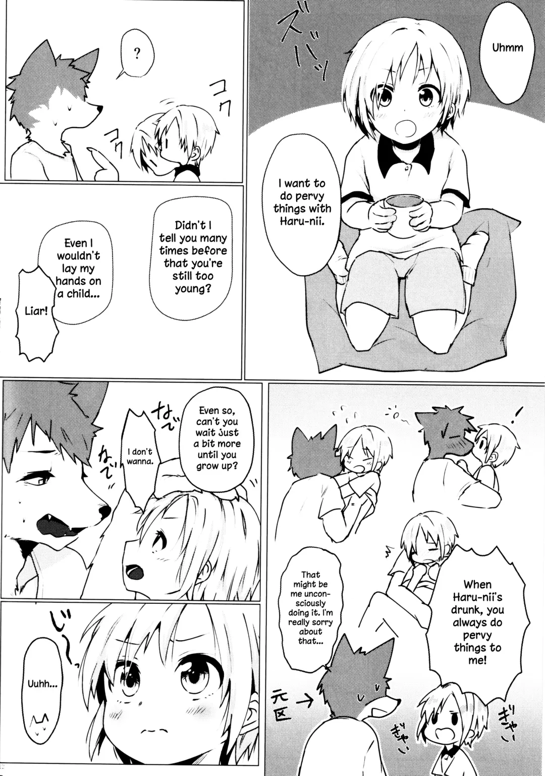 [Asazaki - Ugou Gou] Kemo x Shota x Asobo Fhentai.net - Page 11