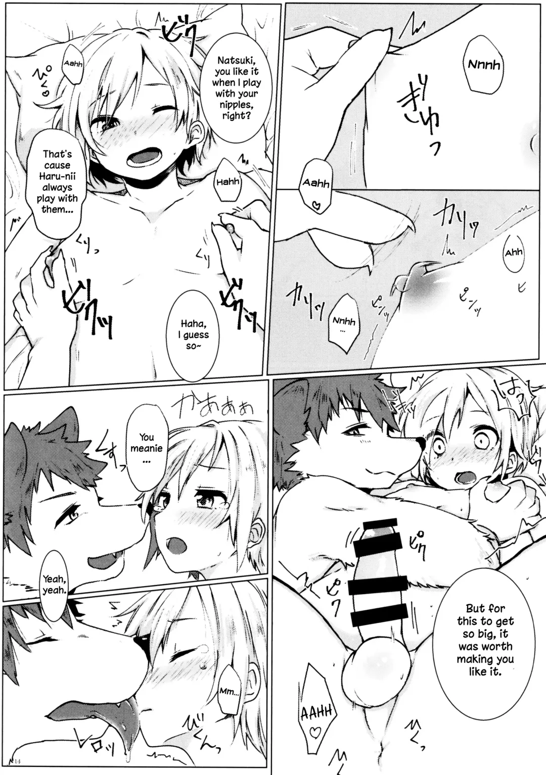 [Asazaki - Ugou Gou] Kemo x Shota x Asobo Fhentai.net - Page 13