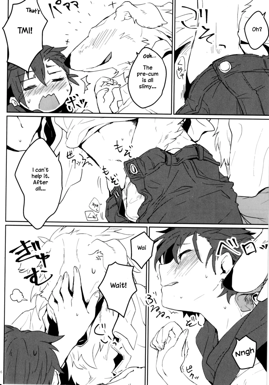 [Asazaki - Ugou Gou] Kemo x Shota x Asobo Fhentai.net - Page 5