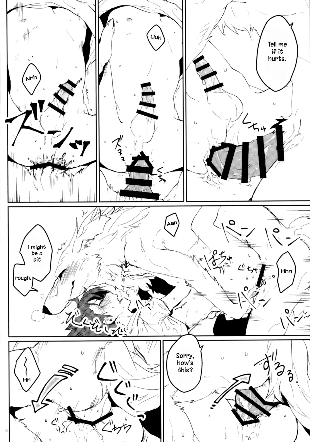 [Asazaki - Ugou Gou] Kemo x Shota x Asobo Fhentai.net - Page 7