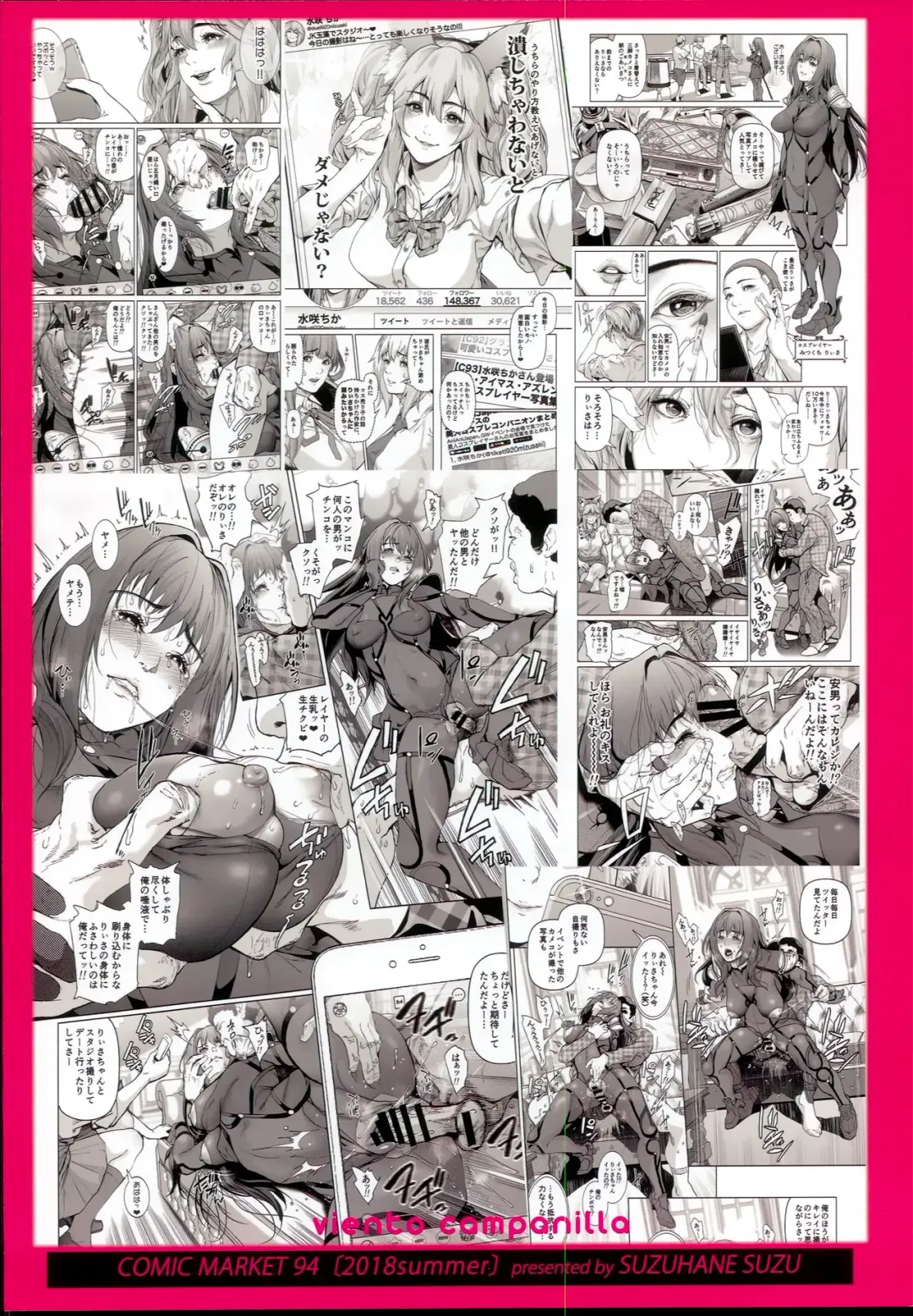 [Suzuhane Suzu] Cos wa Midara na Kamen - Ninki Cosplayer Nakayoshi Group Kinikuwanai FGO Cos Namaiki Layer o Rape Satsuei Hen Fhentai - Page 36