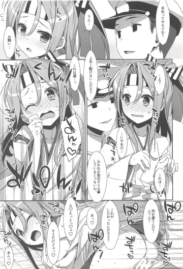 [Takei Ooki] Choro Zuihou-chan-Soushuuhen- Fhentai - Page 102