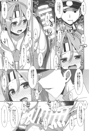 [Takei Ooki] Choro Zuihou-chan-Soushuuhen- Fhentai - Page 104