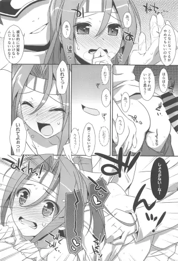 [Takei Ooki] Choro Zuihou-chan-Soushuuhen- Fhentai - Page 11