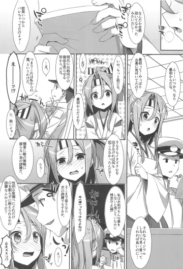 [Takei Ooki] Choro Zuihou-chan-Soushuuhen- Fhentai - Page 113