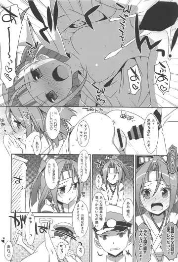 [Takei Ooki] Choro Zuihou-chan-Soushuuhen- Fhentai - Page 13