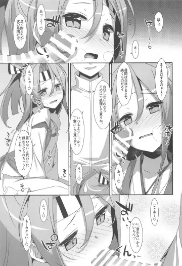 [Takei Ooki] Choro Zuihou-chan-Soushuuhen- Fhentai - Page 132