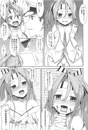 [Takei Ooki] Choro Zuihou-chan-Soushuuhen- Fhentai - Page 18