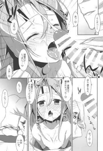 [Takei Ooki] Choro Zuihou-chan-Soushuuhen- Fhentai - Page 24