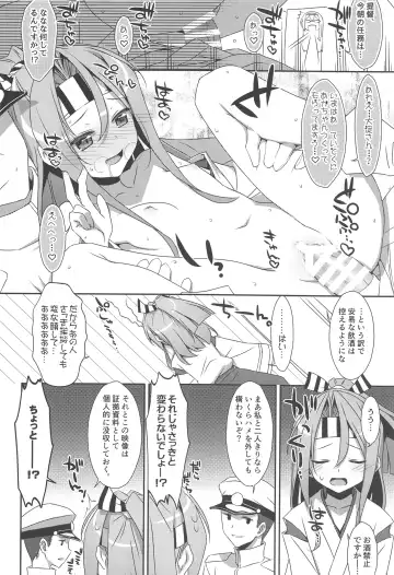 [Takei Ooki] Choro Zuihou-chan-Soushuuhen- Fhentai - Page 91