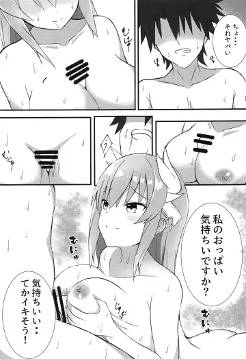 [Yuzu Zukushi] Tsuma no Watashi ni Nannari to Fhentai - Page 7