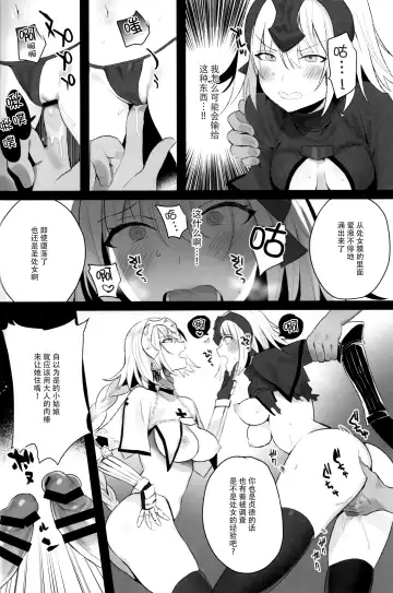 [Iroito] Mad Love/Pseudepigrapha Fhentai.net - Page 10