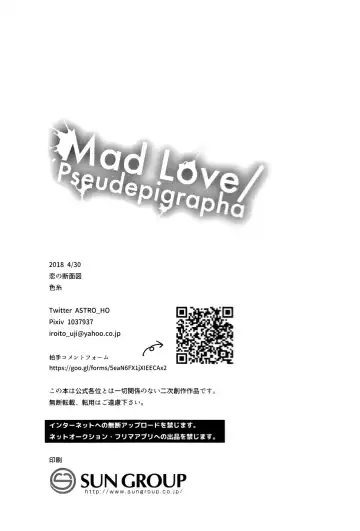 [Iroito] Mad Love/Pseudepigrapha Fhentai.net - Page 25