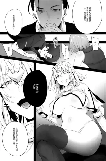 [Iroito] Mad Love/Pseudepigrapha Fhentai.net - Page 6