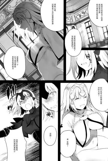 [Iroito] Mad Love/Pseudepigrapha Fhentai.net - Page 7