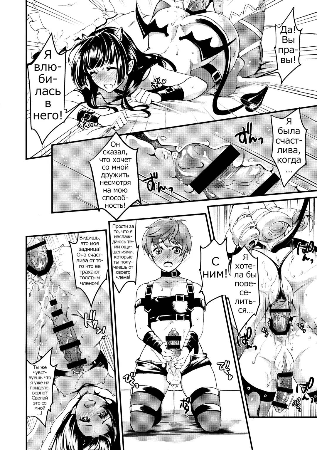 [Kitahara Eiji] Inmakon no Nie III Fhentai - Page 35