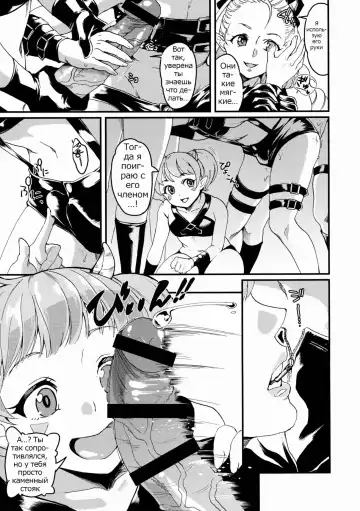 [Kitahara Eiji] Inmakon no Nie III Fhentai - Page 10