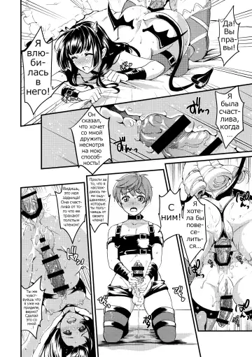 [Kitahara Eiji] Inmakon no Nie III Fhentai - Page 35