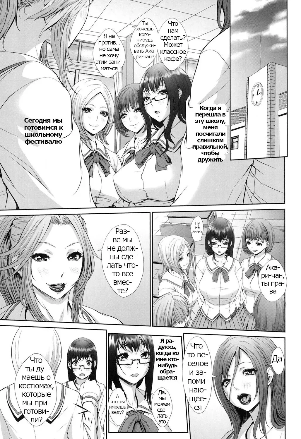 Read [Chinbotsu] IDOL DANCE - Fhentai.net