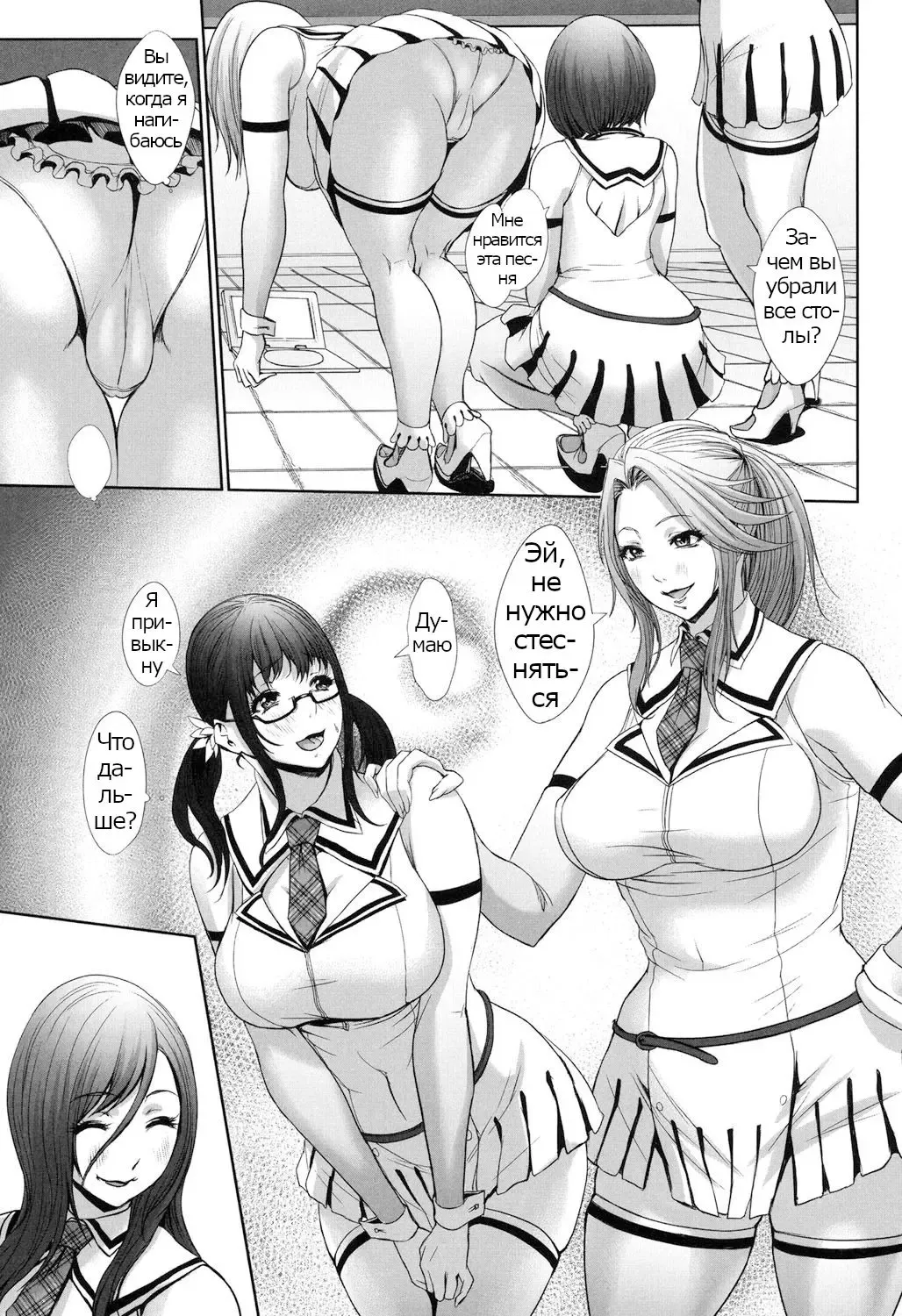 [Chinbotsu] IDOL DANCE Fhentai - Page 3
