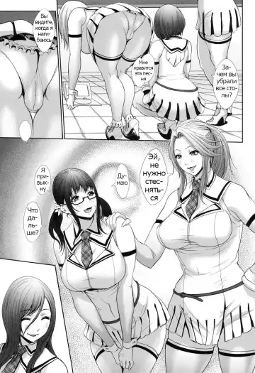 [Chinbotsu] IDOL DANCE Fhentai.net - Page 3