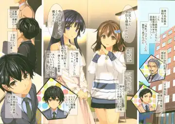 [Naruse Hirofumi] Shine Moon - Idol Himitsu no Arbeit Fhentai - Page 2