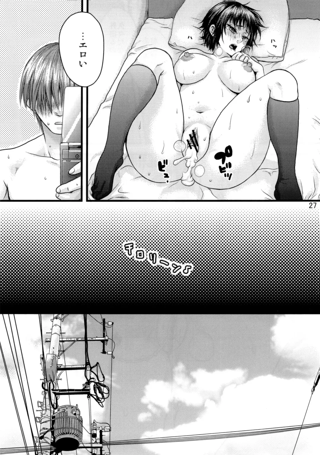 [Amatake Akewo] Hajiratte Touzendarou JK Fhentai - Page 26