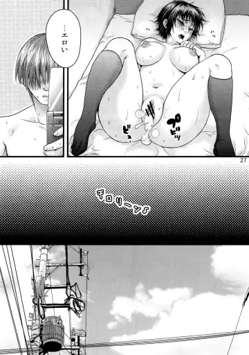 [Amatake Akewo] Hajiratte Touzendarou JK Fhentai - Page 26