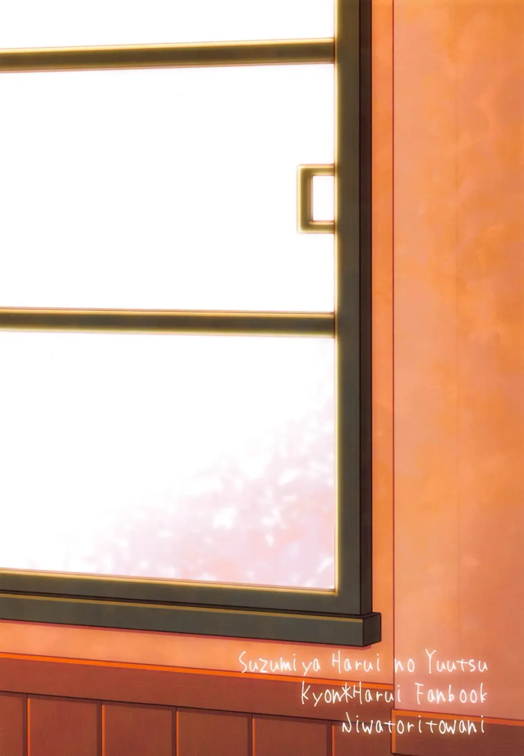 [Taiki] Issho ni, Motto Fhentai - Page 30