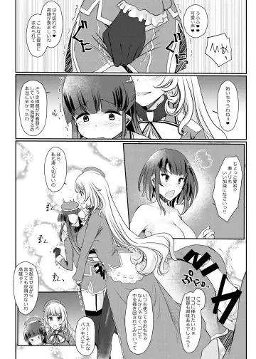 [Minase] Ai ni somete ~Takao Atago Hen~ Fhentai - Page 16
