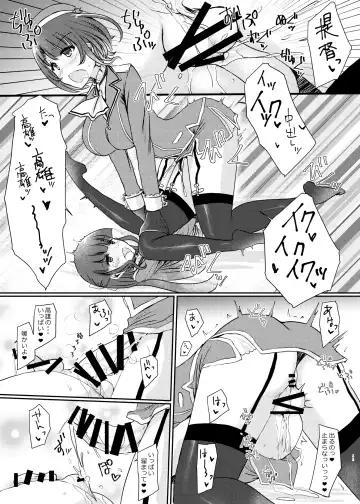 [Minase] Ai ni somete ~Takao Atago Hen~ Fhentai - Page 23