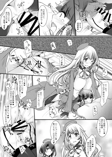 [Minase] Ai ni somete ~Takao Atago Hen~ Fhentai - Page 25