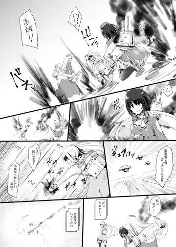 [Minase] Ai ni somete ~Takao Atago Hen~ Fhentai - Page 3