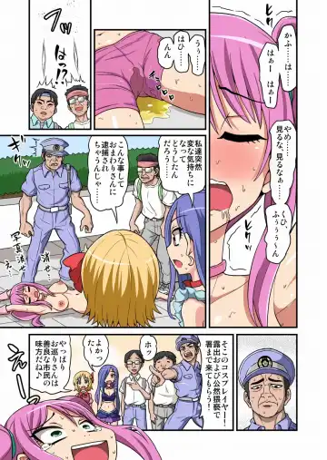 [Gachonjirou] Cosplayer Kusuguri Satsueikai Fhentai - Page 26