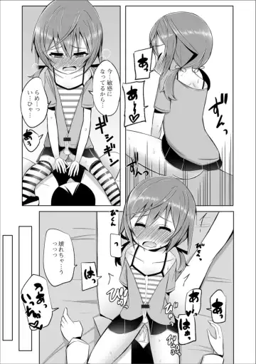 Gekkan Web Otoko no Ko-llection! S Vol. 36 Fhentai - Page 101