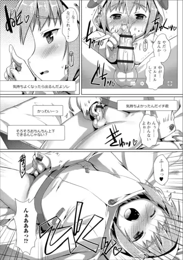 Gekkan Web Otoko no Ko-llection! S Vol. 36 Fhentai - Page 25